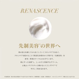 Linassence Wrinkle Cream Inatas Skin Care