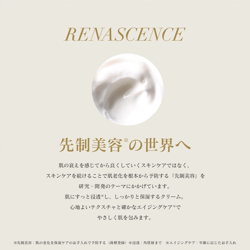 Linassence Wrinkle Cream Inatas Skin Care