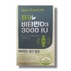 Nutrione Pure Vitamin D3 3000IU 500mg x 60 tablets / 뉴트리원 퓨어 비타민D3 3000IU 500mg x 60정