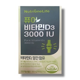 Nutrione Pure Vitamin D3 3000IU 500mg x 60 tablets / 뉴트리원 퓨어 비타민D3 3000IU 500mg x 60정