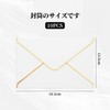 Liroyal Envelopes Invitation Envelopes (10 pieces) Simple, Solid, Celebrations, Greetings,