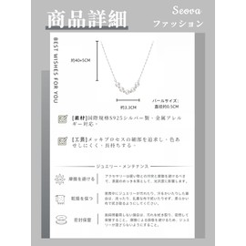Seova 925 Silver Elegant Pearl Necklace, Chain, Stylish, Popular, Deluxe, Adjustable, Hypoallergenic, Pearl, Anti-tarnish, Simple, Elegant, Valentine's Day, Birthday Presentation