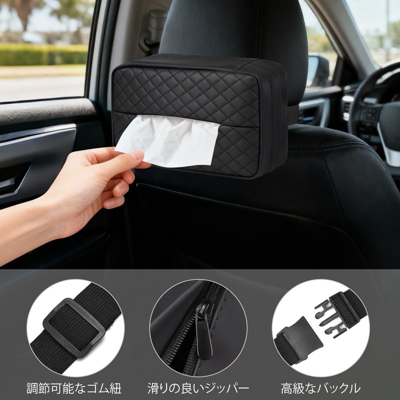 YAVIV Car Tissue Case PU Leather Material Fits Within 8.9