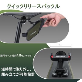 ROCKBROS Saddle Bag, Bicycle Bag, Waterproof Bag, Bike Fender, Mudguard Included, Approx. 0.4 L; Waterproof, Pressure-Proof, Cycling Bag, Small, Lightweight, Small Storage, Abrasion Resistant, MTB,