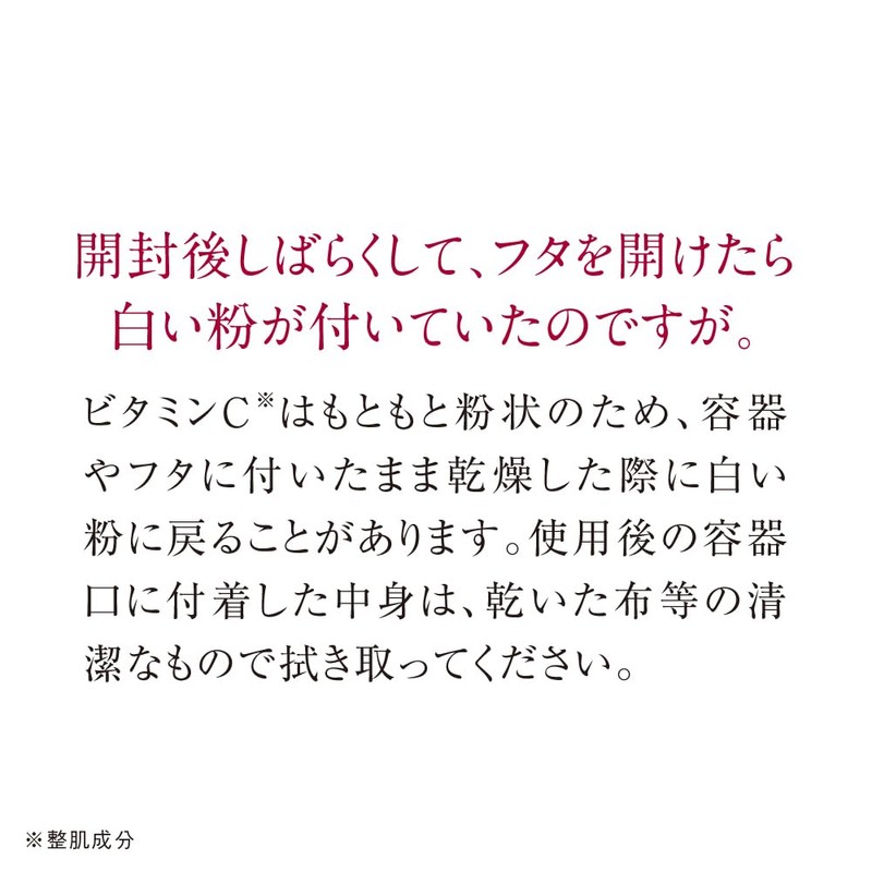 【Original Essence】VC-3 Vitamin C Derivative Serum 10ml TUNEMAKERS