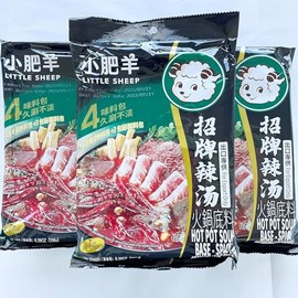 Small Yuri Yi Hot Pot Bottom Filler, 8.2 oz (235 g) x 3 Bag Set, Hot Pot (Shao Feiyan Dry Chinese Soup, Hot Pot Ingredient) Made in China
