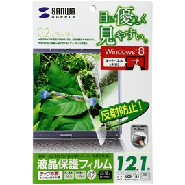 Sanwa Supply LCD-121 LCD Protective Film Compatible with 12.1-inch LCD Monitors and Displays
