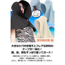 Suitcase Company GPT UV Protection Hat, Adult, Wide Brim, Over the Shoulder, Cape Style, Women's, Sun Shade, Light Blocking, UV Protection, Portable, Convenient, Spring, Summer, Stylish, Neck and