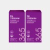 Desimone 365 Grape Flavor 2 Boxes (2 Months Supply) (Guaranteed