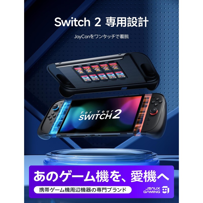 JSAUX Split Protective Case for Switch 2 | TPU Middle