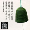 Old Fashioned Southern Wind Chime Fishing Bell (Large)