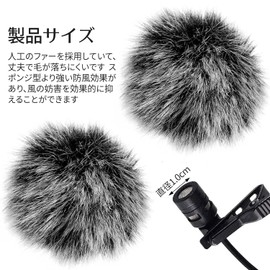 Windscreen Microphone, Hairy Windscreen, Lavalier Microphone, Pack of 2, Microphone Sleeve, Interview Microphone Sleeve, Noise Reduction (Black & White, 2 Pieces, 0.4 inches (1.0 cm)