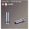 KTC (ke-te-si-) nepurosu 9.5 mm (3 8/) dyi-pusoketto (Hex) NB3L
