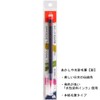 Akashiya Extra Fine Fountain Pen