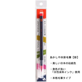 Akashiya Extra Fine Fountain Pen