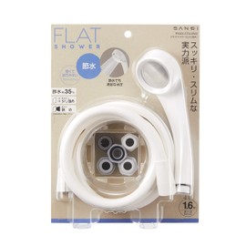 SANEI PS324-CTA-MW2 Flat Shower Set, Water Saving Type
