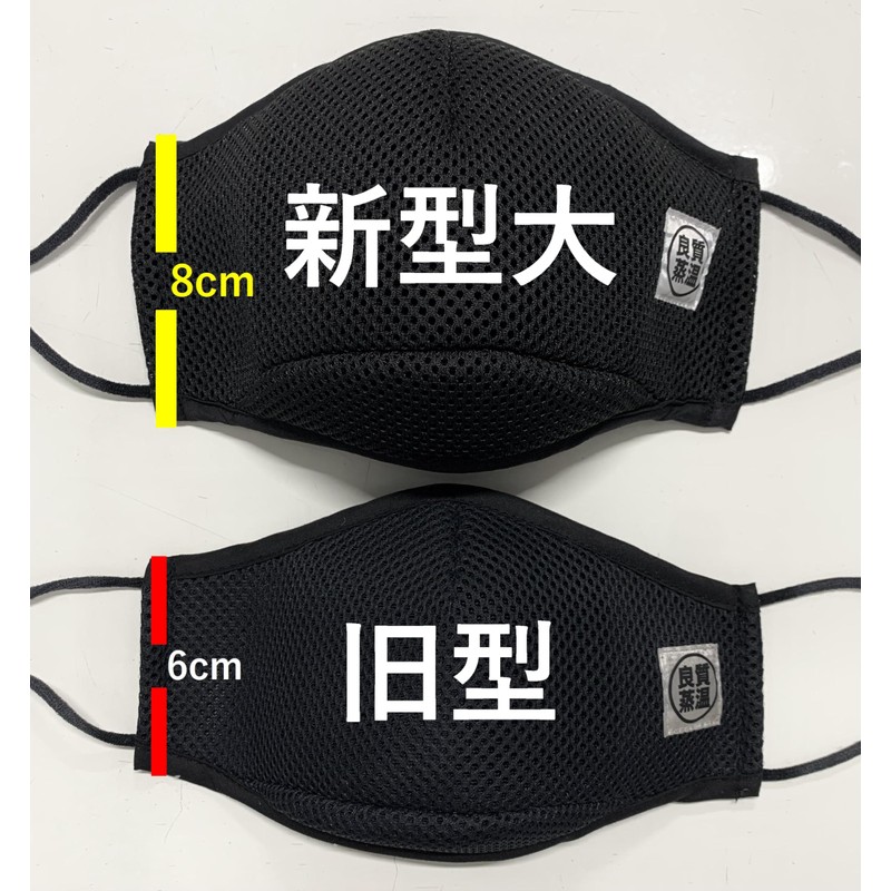 Best Sauna Hat, New Black Label, Larger, Black, Thick Mesh