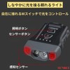 SUNREI H260Pro サンレイ キャップライト LEDヘッドライト 充電式 クリップ式 260ルーメン 釣り用ライト 帽子