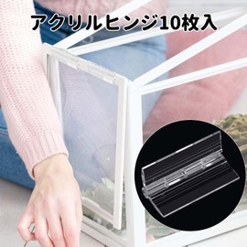 Hinges Hinges Transparent Folding Hinges Hinges Clear Acrylic Hinges 10 Trillion Numbers DIY Parts Drawer Cabinet Folding