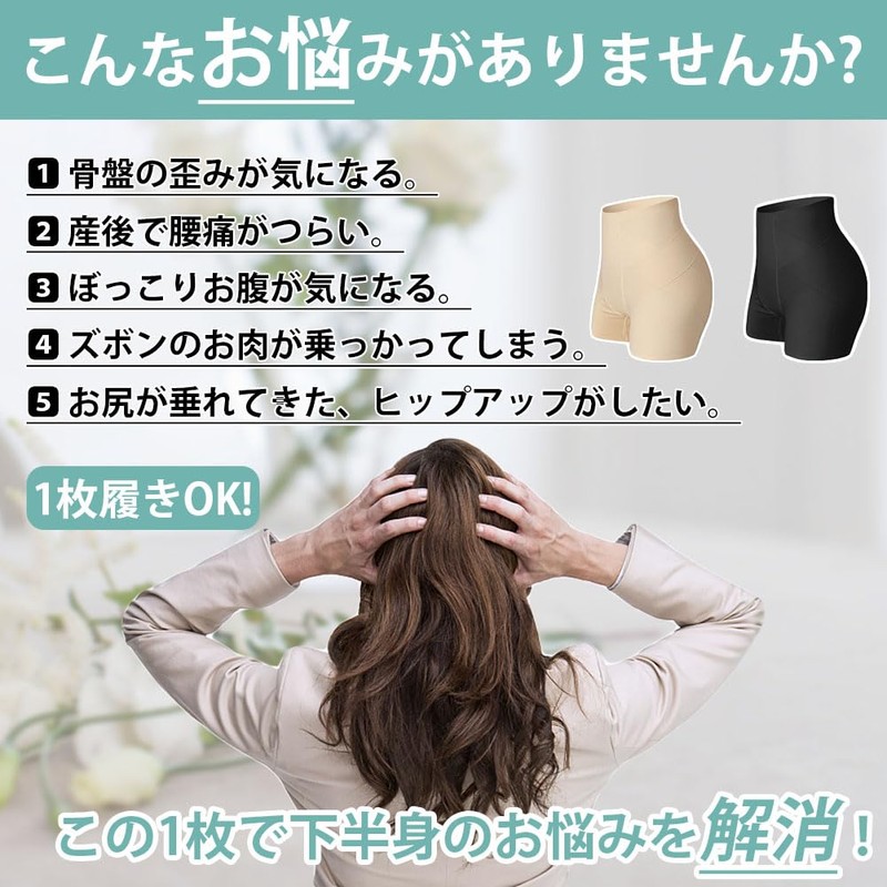 [DINIVOO] ガードル ショーツ 補正下着【ヒップアップショーツ・美尻】程よい締め付け感 着圧ガードル お腹引き締め 長時間履ける 柔らかい 通気 伸縮