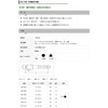 Star-M 70X-080 Hex Shank Dowel Bit 8mm