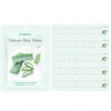 (100 sheets) Foodaholic Nature Skin Aloe Mask Pack / (100매)푸드어홀릭