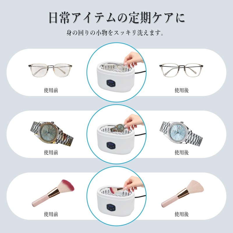 Garvee GT-F2 Ultrasonic Cleaning Device, Glasses Cleaning Machine, 20.3 fl