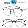Dollger Blue Light Blocking Glasses, Computer Glasses, Blue Light Reduction,