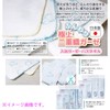 Premium Fluffy Double Weave Gauze for Bathing, Plain, 13.8 x