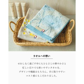 Imabari Towel, Taoyaka Flower Pattern, Face Towel, Certified 2 Piece Set, Water Absorbent, Made in Japan, 100% Cotton (Apple, Face Towels, 2 Pieces)