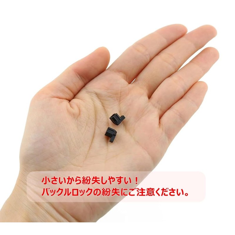 Switch Joy Con 用 バックルロック 交換部品 ジョイコン 修理パーツ ドライバー と