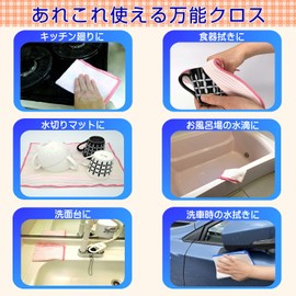 Nippon Denso Co., Ltd. T-239 Easy to Squeeze Soft Kitchen Cloth, Instant Absorption Multi Cloth, 6 Pieces, Made in Japan, Approx. 10.2 x 13.8 inches (26 x 35 cm), Water Absorption, Quick Drying, Dish