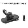Backpack Strap Mount Quick Clip Mount, 360 Degree Rotation Backpack
