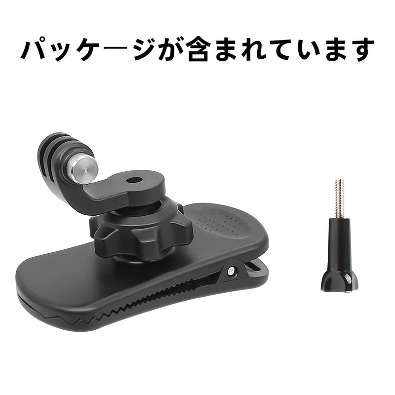 Backpack Strap Mount Quick Clip Mount, 360 Degree Rotation Backpack