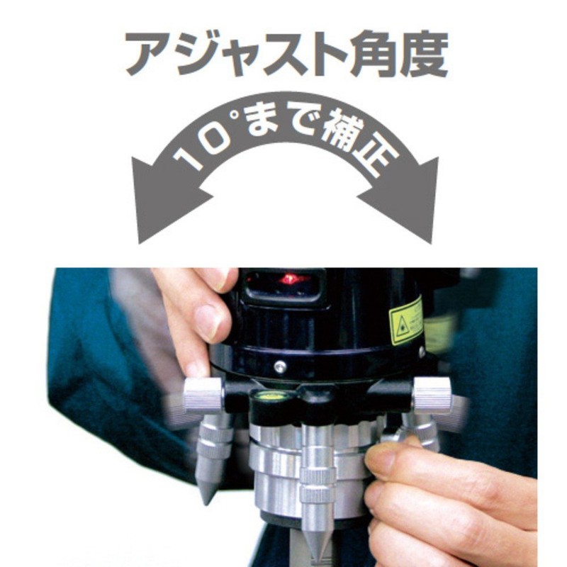 Muratec KDS Horizontal Adjuster N SA-100