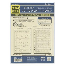 Da Vinci A5 System Notebook Refill Free Monthly + 4 Plan DAR4294