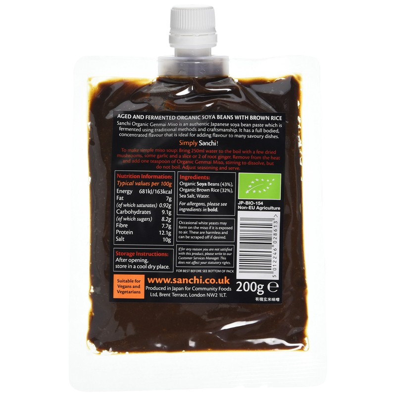 SANCHI JAPANESE RANGE Genmai Miso 200g (PACK OF 3)