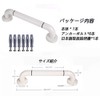Toilet Handrail, Bath Railing, Toilet Handle, Bathroom Handrail, Nursing Handrail,