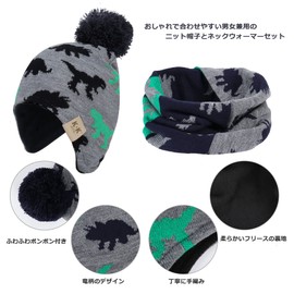 KQueenStar Children's Knit Hat, Kids' Beanie, Knit Cap, Scarf, Neck Warmer, 2-Piece Set, Dinosaur, Earmuff, Boa Pom Pom Included, Warm, Cold Protection, Windproof, Thermal, Cute, Warm, For Girls,
