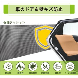 Parking Lot Cushion, Extra Thick 0.3 inches (9 mm), Garage Wall Protector, Car Door Protector, Parking Lot Cushion Guard, Cushioning Material, Garage Door Guard, Wall Cushion, 7.9 x 7.9 x 0.4 inches