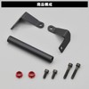Daytona 17865 Motorcycle Clamp Bar CBR400R (19-22) Dedicated Multi-Bar Holder,