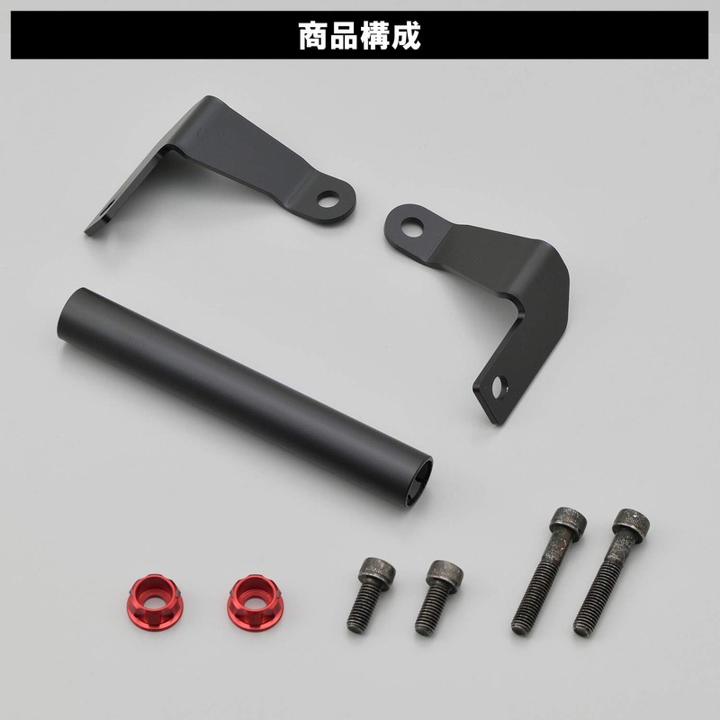 Daytona 17865 Motorcycle Clamp Bar CBR400R (19-22) Dedicated Multi-Bar Holder,
