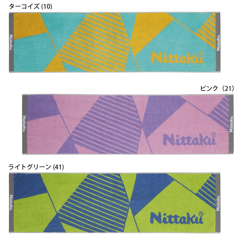 Nittaku NL-9290 Table Tennis Towel, Polygon Sports Towel, Turquoise
