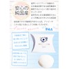 Silk Workshop Tomioka Silk Soap, 0.4 oz (12 g), Made