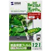 Sanwa Supply LCD Protective Film for 12.1-inch LCD Monitors and