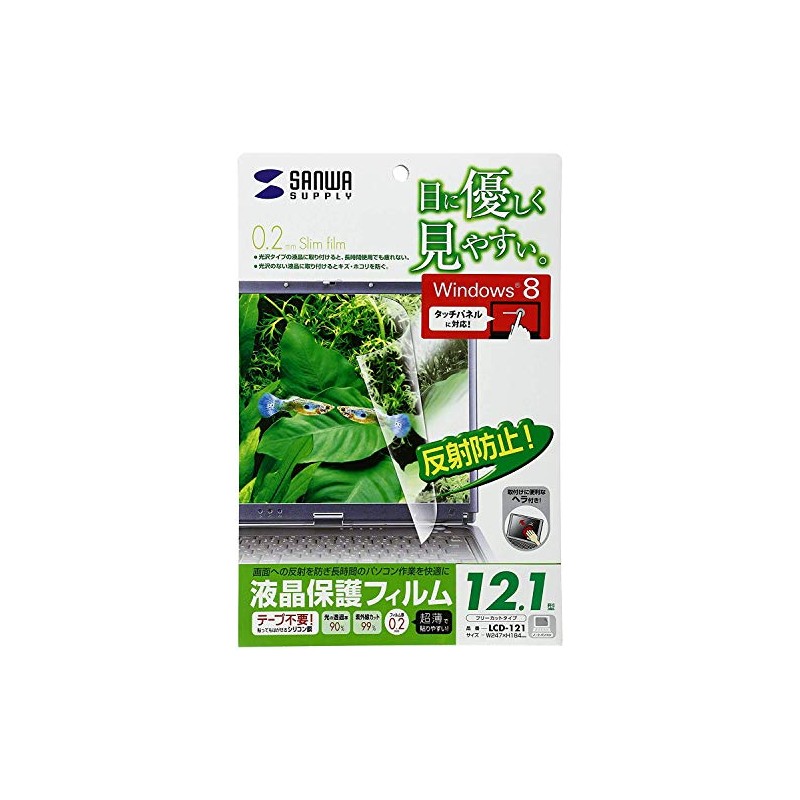 Sanwa Supply LCD Protective Film for 12.1-inch LCD Monitors and