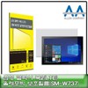 Altipia Galaxy Book 2 LTE Screen Protector (SM-W737) Oleophobic/ALLDA / 갤럭시 북2 보호필름 LTE (SM-W737) 올레포빅/ALLDA