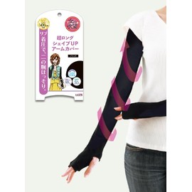 Women's Desire, UV Protection, Sun Protection, UV Protection, Cooling Sensation, Absorbent, Quick Drying, Compression, Ultra Long, Shape-Up, Arm Cover, Made in Japan, Black
