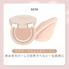 Milfee Radiant Serum Cushion, BE30, 0.4 oz (12 g), Foundation