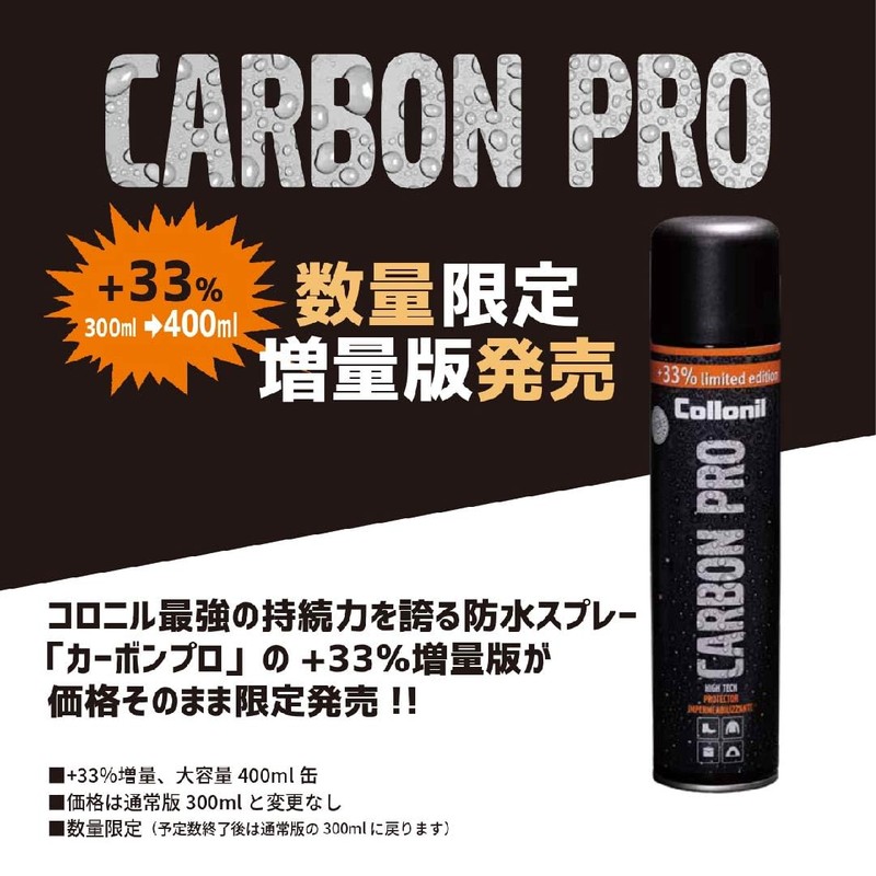 Collonil Shoe Treatments & Polishes, Transparent (Neutral), M